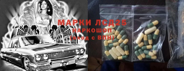 2c-b Бугульма